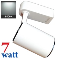 Opple 7w Led Track Light