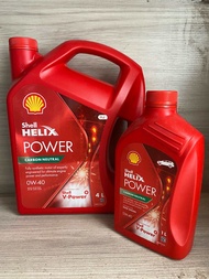 น้ำมันเครื่อง shell helix power 0w40 สำหรับเครื่องยนต์เบนซิล