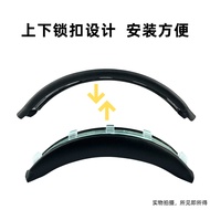 Suitable for sony xm4 Head Beam Cover sony xm4 Head Bow Pad WH-1000XM4 Replacement Head Beam Headpho