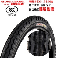 Package mail Sun 16 inch tire folding tire 16X1.75 folding bike tyre 16*1.75 bike tire