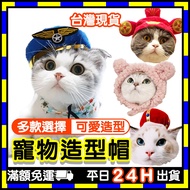 Pet Styling Hat Cat Headgear Dog Rabbit Cat Hat Dog Hat