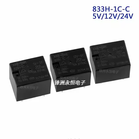 2Pcs/Lot Relay 833H-1C-C- 5V/12V/24VDC DC5V DC12V DC24V 5PIN 7A