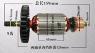 Ac220V 9 Teeth Drive Shaft Motor Rotor Makita 5704R 5806B Impact_Dri