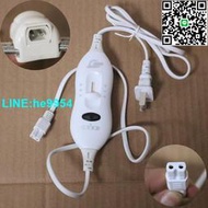 【小楊嚴選】暖腳墊線暖腳寶電熱毯電源線充電線開關線兩檔優質溫控線1.4