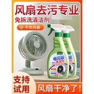 Fan Cleaning Handy Tool No Disassembly Wash Cleaner Household Ceiling Fan Powerful Dirt Removal Elec