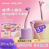 3PCS/Set DOMON DOLLY Razor for Women Lip Hair Removal Knife for Smooth Skin