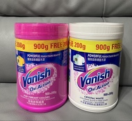 Vanish碧蓮超強萬用去漬霸+亮白去漬霸 900g+200g