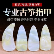 Guzheng Nail Professional Performance Guzheng Yijia Children's Small Tiger Adult Large Tiger Grade E