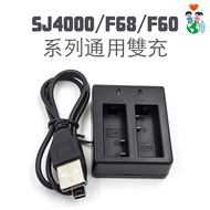 SJ4000 Sports Camera Charger Dual Charge SJ7000 Accessories Two Batteries Meanwhile Charging Cable D