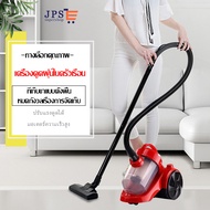 เครื่องดูดฝุ่น vacuum cleaner เครื่องดูดฝุ่นในบ้าน ที่ดูดฝุ่น เครื่องดูดไรฝุ่น ดูดฝุ่น เครื่องดูด ฝุ่น เคื่องดุดฝุ่น เครืองดูดฝุ้น