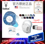 NEUGADGET Sabbat X12 pro หูฟังบลูทูธ 5.0 หูฟังไร้สาย หูฟัง Bluetooth True Wireless TWS พร้อมบลูทูธเว