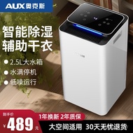Aox Dehumidifier Household Bedroom Small Air Moisture Absorber Basement Industrial Moisture Absorber