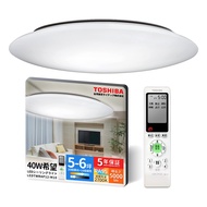 [特價]TOSHIBA 40W 希望 40W LED 調光調色美肌 遙控吸頂燈