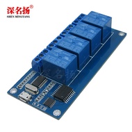 4 way 5V relay module relay control panel with indicator relay output USB interface