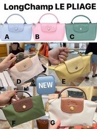 法國🇫🇷 直送✈️🇭🇰 🔥本週精選🔥 Longchamp LE PLIAGE LE CITY POUCH WITH HANDLE單柄小手包 /斜孭小廢包 ‼️‼️數量及顏色有限‼️