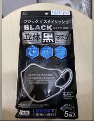 日本製 Kukubo 黑色立體口罩  5枚獨立包裝