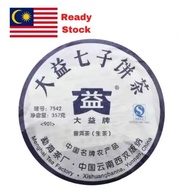 🔥2009年901批大益七子饼茶7542陈年普洱生茶 357g 2009 YEAR 901 BATCH DA YI SEVEN SEED 7542 PUER TEA PU ER TEA RAW TEA