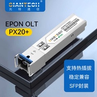 Brand New EPON OLT PX20+SFP Light Module GEPON Module SFP Compatible Huawei Huasan PON Module