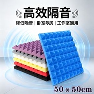 【輕身易貼】50x50cm 高密度隔音棉 方形吸音棉  隔音板 降低音量 音樂室/會議室/遊戲室 /多色任揀，貼牆美觀又實用 （黑色）