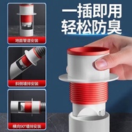Pvc pvc pipe deodorizer Kitchen Bathroom Vegetable Basin Washbasin Sewer pipe Silicone Deodorant Sealing Plug Drain pipe Spill-Proof Universal Handy Tool
