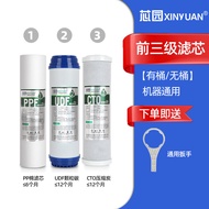 Universal AO Smith Water Purifier Filter Core Max3.0AR50-D1 B/SR50/TR/DR75/400/600A1 Kitchen Applian