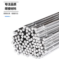 Aluminum Welding Rod Argon Arc Welding Aluminum Welding Wire 1070 Pure Aluminum 4047/4043 Aluminum S