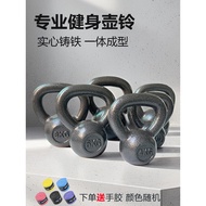 Cast Iron Kettlebell Ladies Fitness Household 5kg 8kg6 Solid Integrated Small Size Pure 4 Thin Belly