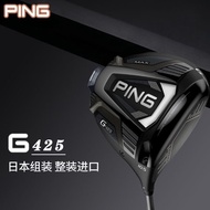 New Ping Golf Club Mens No. 1 Wood G425 Titanium Alloy Easy-to-drift Golf No. 1 Serving Wood