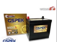 GS PEK 75D23L, 85D23L