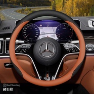 ปลอกปวงทิศทางรถยนต์ Mercedes-Benz C/E Class C260L/GLC260/E300L/GLE/GLC300 ไม่ต้องเย็บมือ อุปกรณ์ตกแต