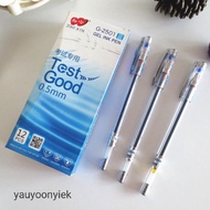 Test Good Gel Ink Pen 0.5/0.7 知心笔  (Box of 12pcs)