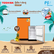 TOSHIBA ตู้เย็น 5.2 คิว รุ่นใหม่ GR-W149 ตู้เย็น1ประตู ตู้เย็นเล็ก ตู้เย็นมินิ  ตู้เย็นโตชิบา ราคาถู