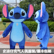 Stitch Inflatable Cartoon Costume Star Treasure Inflatable Costume Stitch Inflatable Cartoon Costume