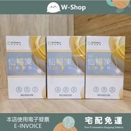 White Shop Dr.future Changtai Fairy Frozen Furious Stimulating Plastic Set (7 Boxes) Red Quinoa Pectin Jelly