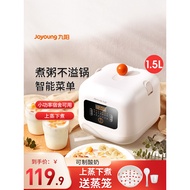 Multifunctional genuine Joyoung small household rice cooker mini electric rice cooker with steaming 