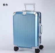 豎紋鋁框鏡面行李箱(藍色- 20吋)