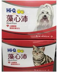 Hi-Q 藻心沛 犬貓專用 小分子褐藻醣膠 300mg小劑量