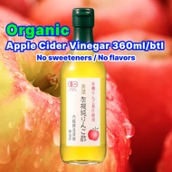 Organic Apple Vinegar 360ml/btl, Apple Cider Vinegar, Directly From Japan, Uchibori Brewing, Fruit Vinegar, Non Sugar