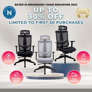 NextChair Ergonomic Mesh Chair Free Delivery & Assembly. Ergonomic Office Chair. German Mesh. CLASSI