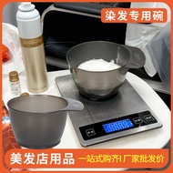Hairdressing Dyeing Bowl Hair Dyeing Special Hair Dyeing Color Bucket Perming Dyeing Seasoning Dyein