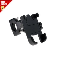 < Easy Installation > Bicycle Handlebar Buckle Mobile Phone Holder Handle Fixed Pipe Clip Type Motor