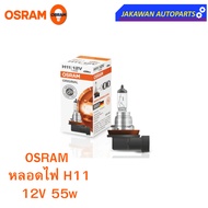 OSRAM Halogen Headlight Bulb H11 12V 55W (1 Bulb)