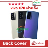 Back Cover VIVO X70 Rear Battery High Quality For X70 VIVOX70