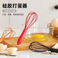 Food Grade Silicone Manual Egg Beater Egg Beater Egg Beater Egg Beater Cream Beater Baking Egg Beate