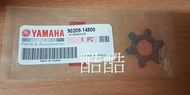 YAMAHA 原廠 90209-14800 CUXI 100 RS BWS100 JOG 前普利風葉飛盤墊片 彰化可自取