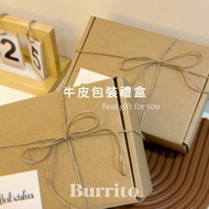 Burrito.|Gift Exclusive Customized Kraft Wrapping Paper Box|Gift Gift Box Packaging Material Birthda