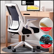 【24H Delivery】Ergonomic Office Chair High-back Mesh Computer Chair Adjustable Armchair Breathable Lifting Swivel Chair Learning Chair