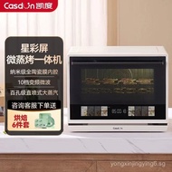 CASDON B8Microwave Oven and Grill Combo 4-in-1 Countertop Home Use Microwave Oven Water Wave Oven St