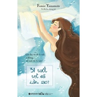 Book - What was 31 years old?