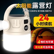 JEEP Solar Rechargeable Outdoor Camping Long Battery Life Power Outage Lighting Emergency Light Tent